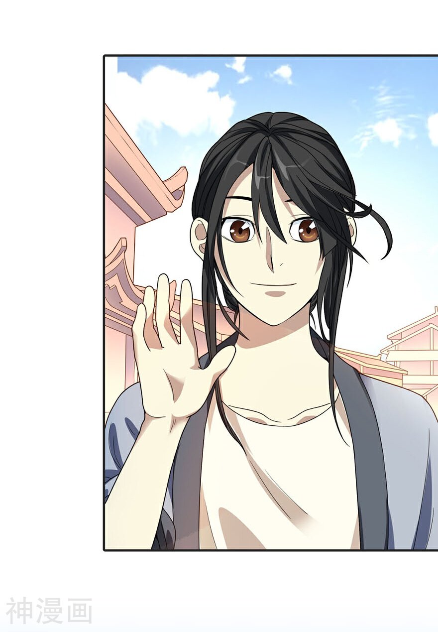 神藏韩漫全集-第7话 女警名字叫初夏无删减无遮挡章节图片 